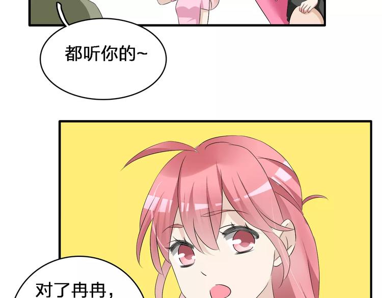 第65话 父亲登场69