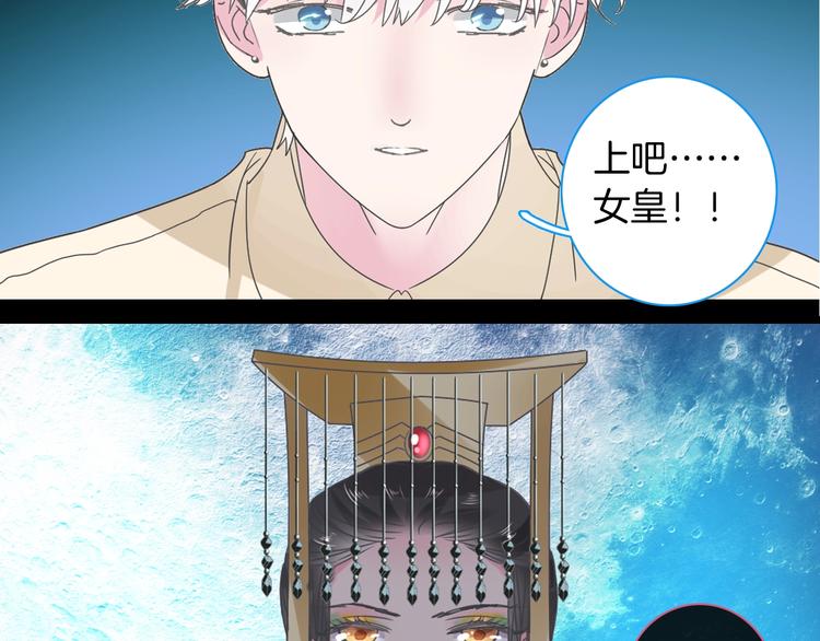 第165话 该我登场了！106