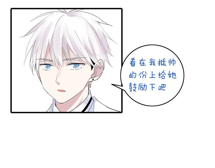 第9话 张扬遇到麻烦了？88