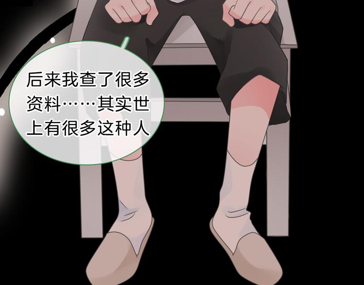 番外2 :欲望的尽头18