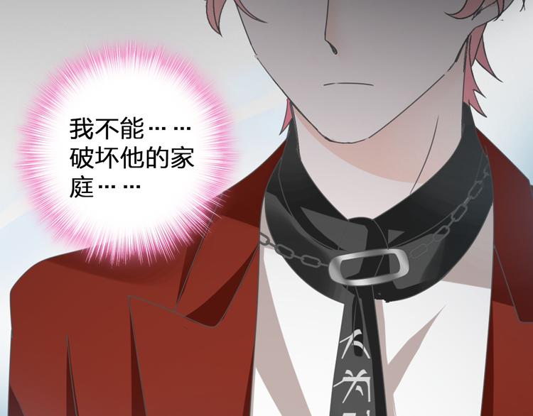 第114话 来不及伤感53