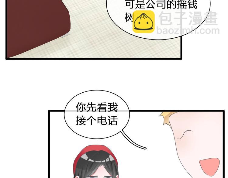 第180话 离婚？74