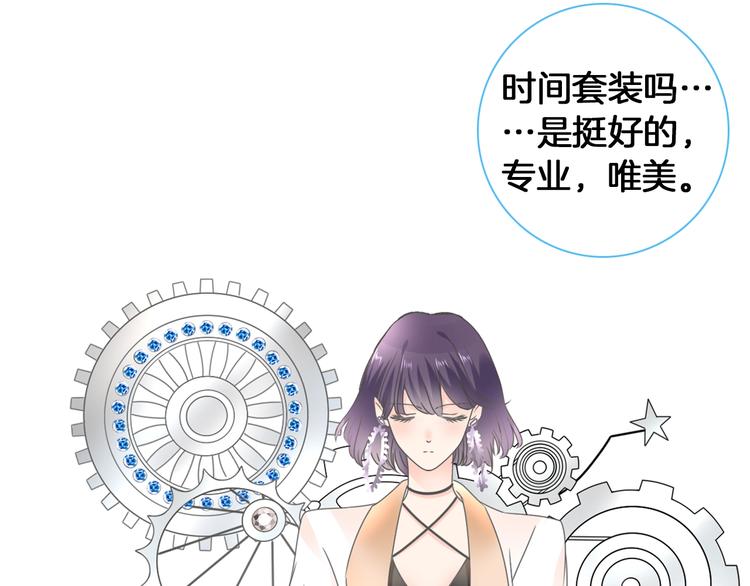 第173话 拒之门外?！90