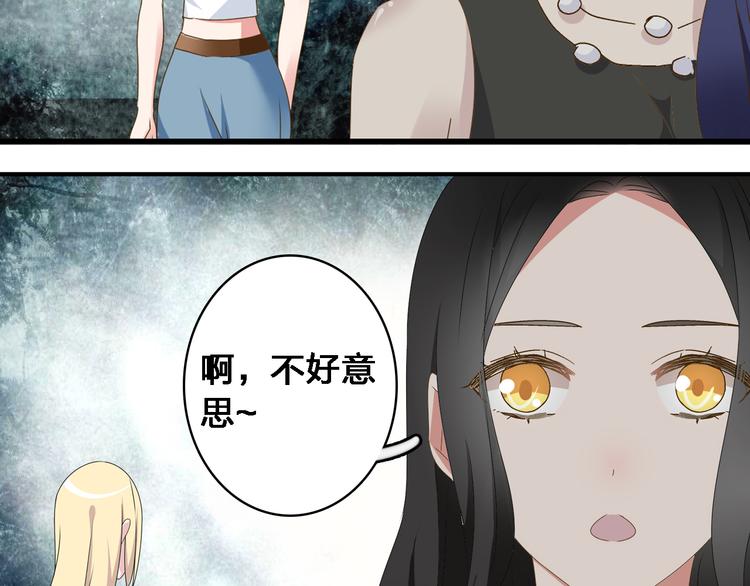 第30话 高冉逆袭归来！80