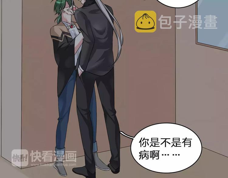 第75话 出乱子88