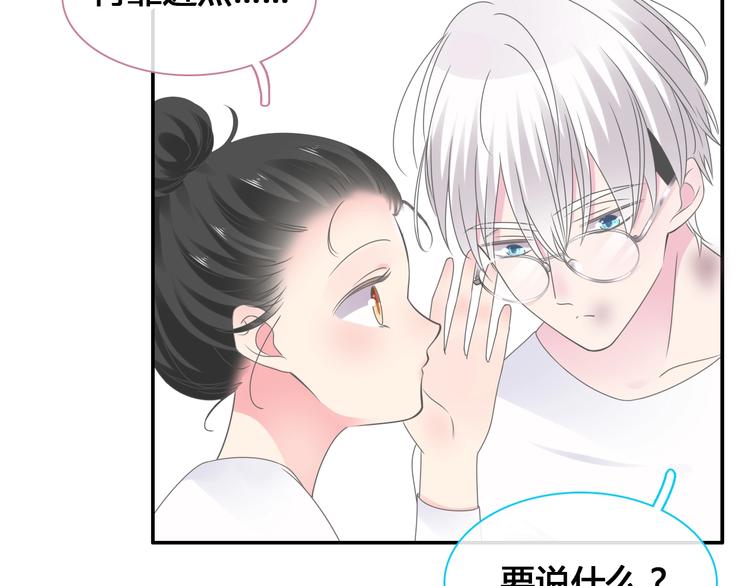 第192话 父亲的眼神110