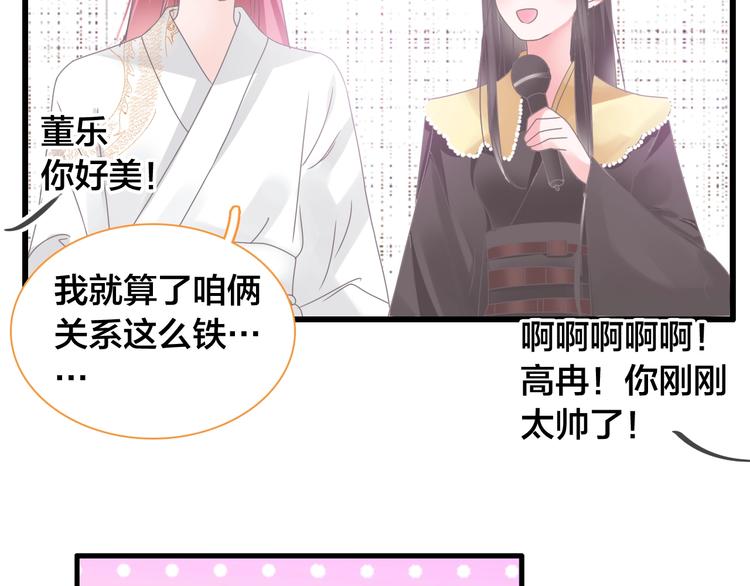 第167话 冠军？24