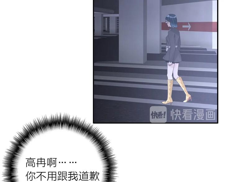 第199话 张扬出事了？！90