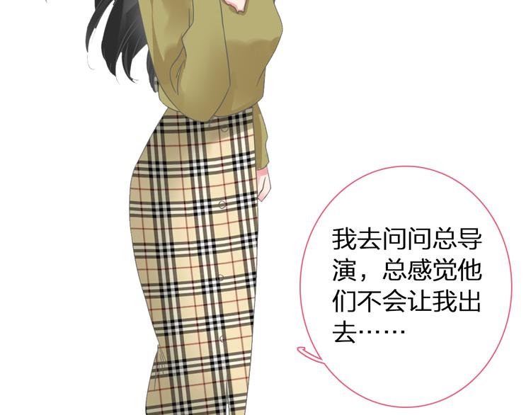 第140话 三顾茅庐77