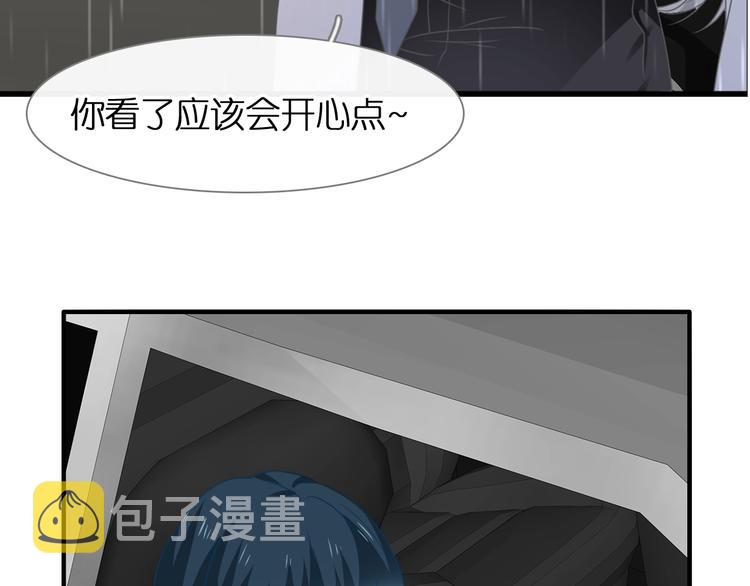 第202话 他被伤害的真相94