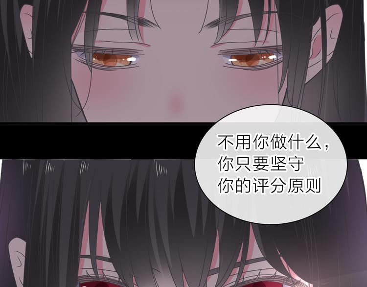 第213话：定义规则的能力19