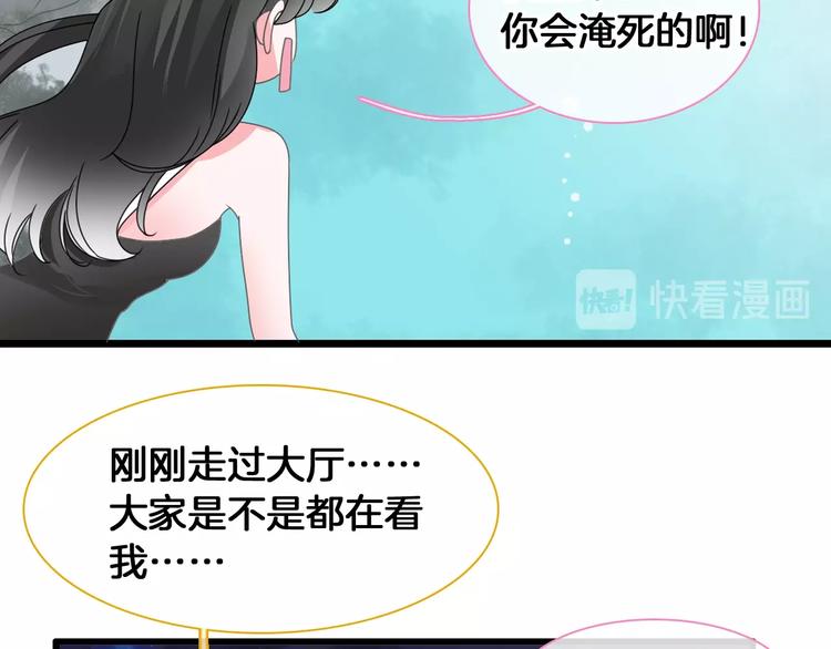 第171话 迟来的礼物11