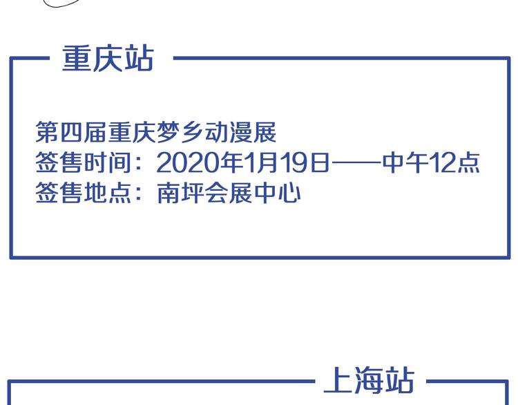 第185话 转换性别？99