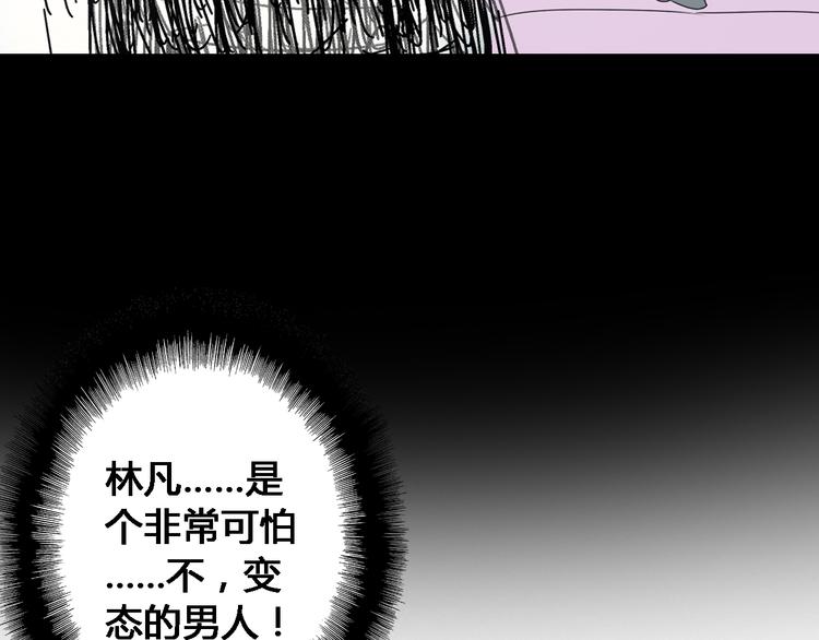 第28话 高冉开启魔鬼训练模式16