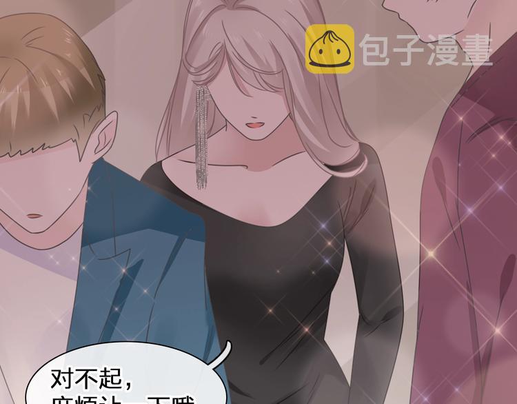 第196话 夫人的初次亮相41