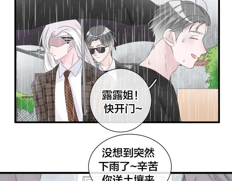完结篇：我们的故事 永不停息18