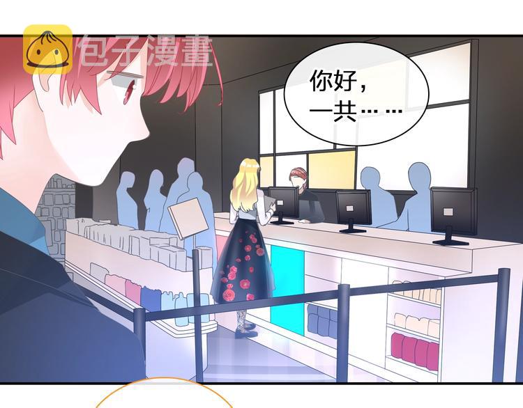 第174话 直男审美61