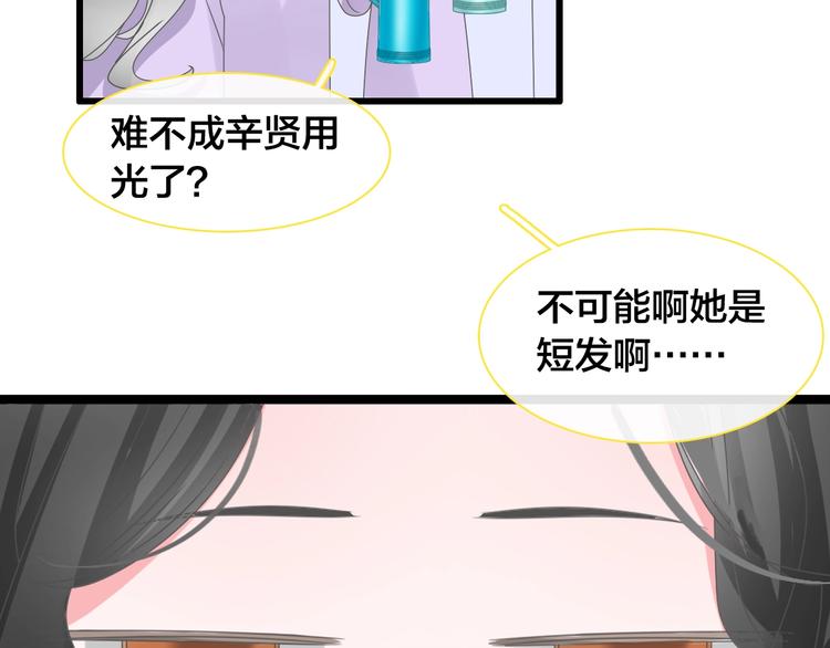 第162话 阻碍！68