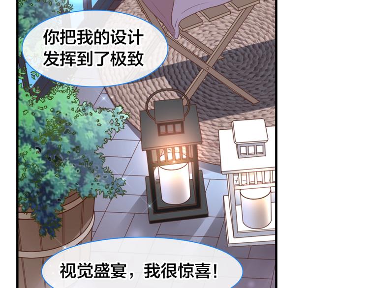 完结篇：我们的故事 永不停息61