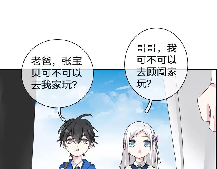 第88话 危机感60