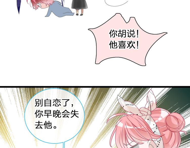 第175话 争执24