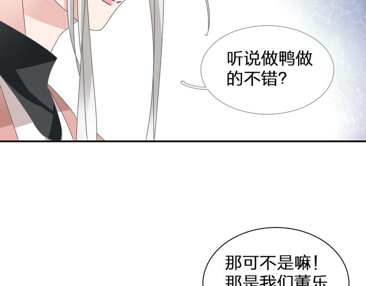 第115话 主题大片55