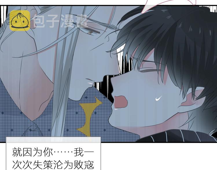 第198话 趁虚而入68