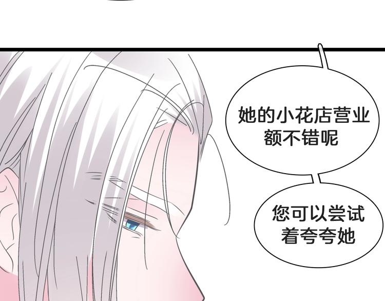 番外：张晨与许崎露91