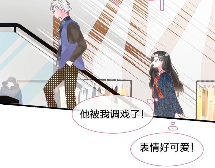 第176话 我拥有的世界21