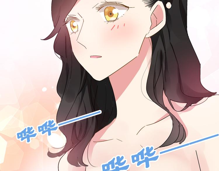第21话 张扬高冉感情极速升温！18