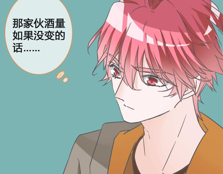 第136话 我还不够优秀14