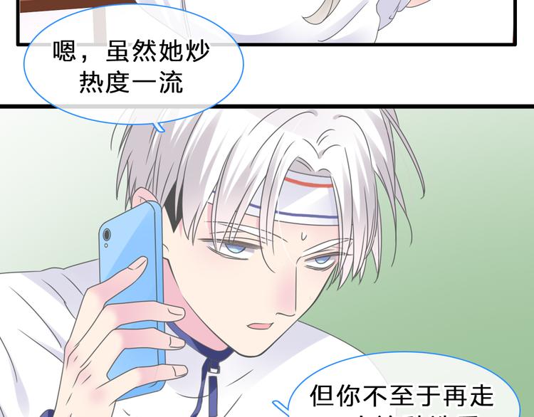 第211话 不再是新手54