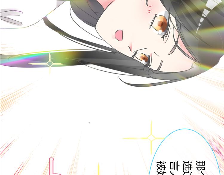 第144话 被老公夸奖……12