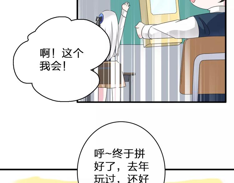 第77话 躲不掉48