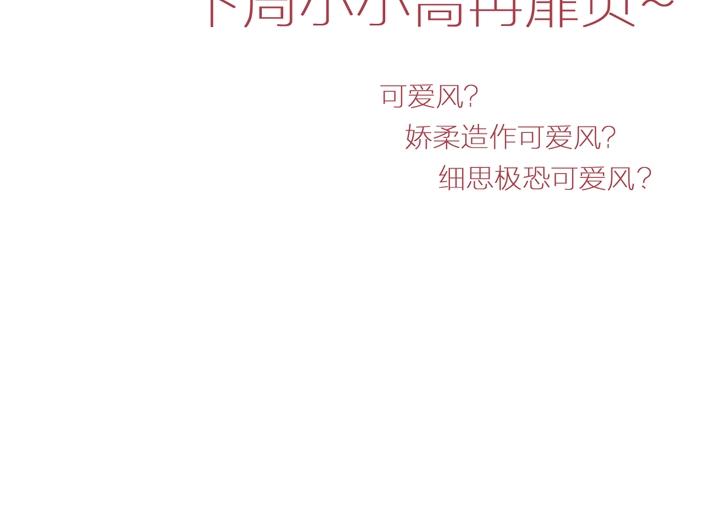 第182话 不安77