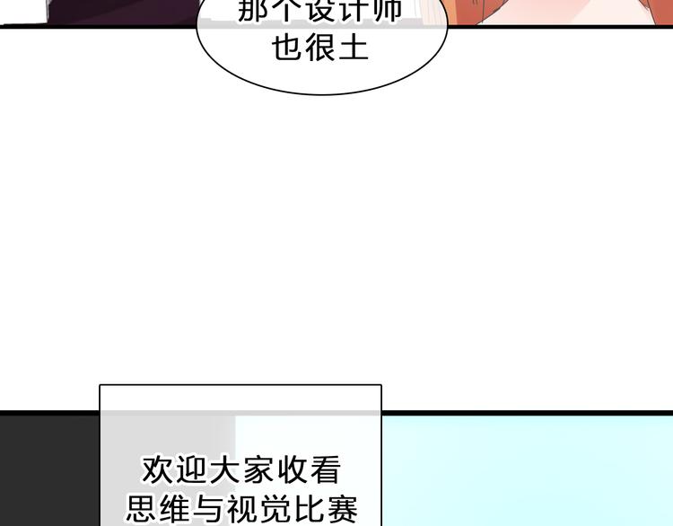 第211话 不再是新手74