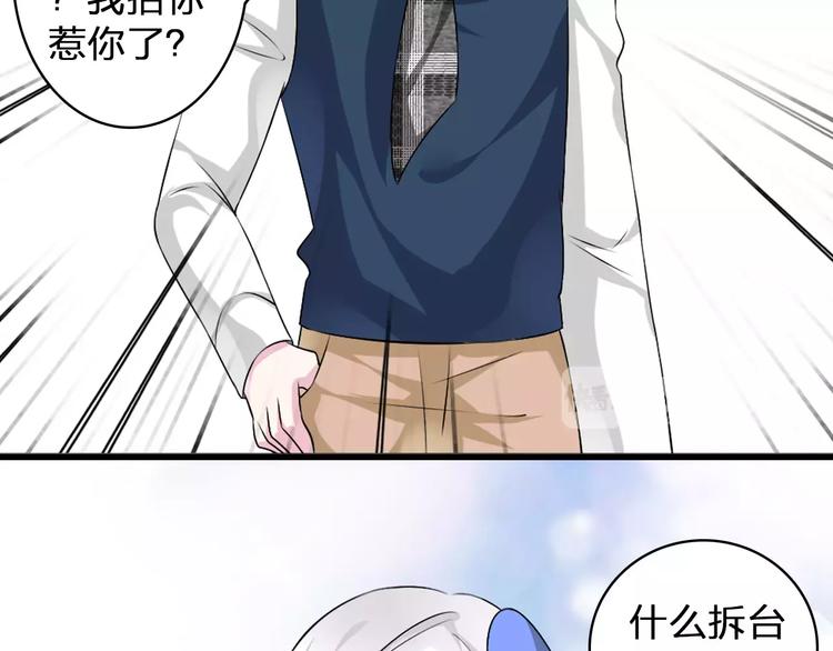 第78话 莫名的缘分19