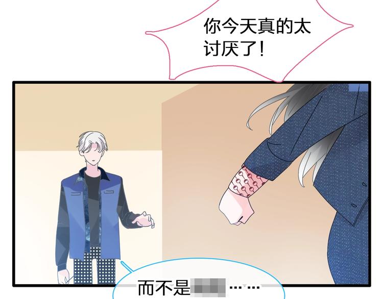 第174话 直男审美91