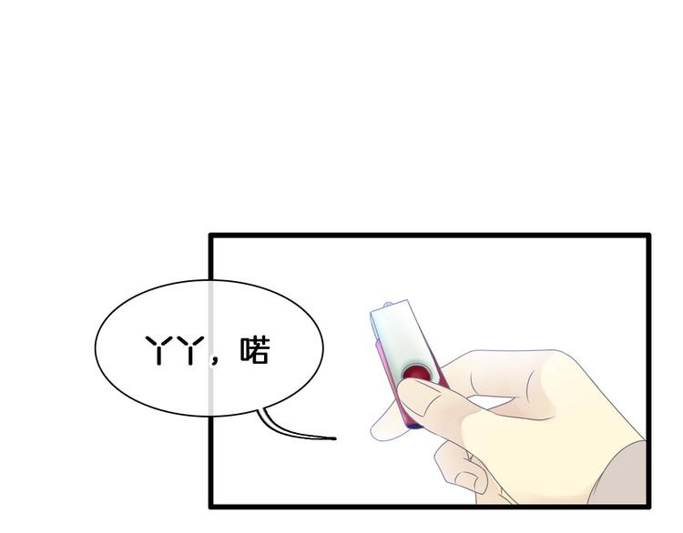 第171话 迟来的礼物49