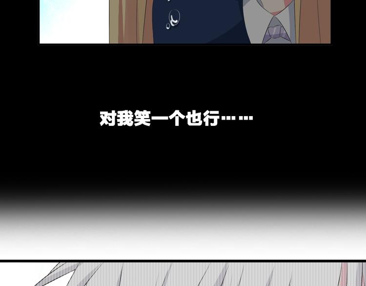 第44话 可惜爱不能重来103