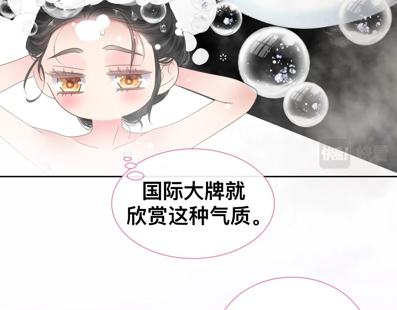 小剧场 夫妇甜蜜携手，再战T台9