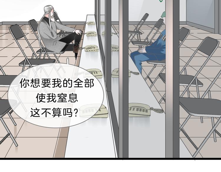 番外2 :欲望的尽头118