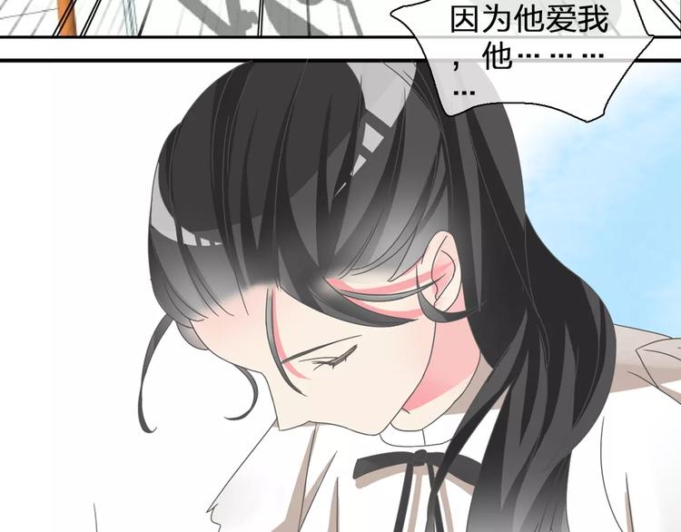第100话 男友要出国订婚？42