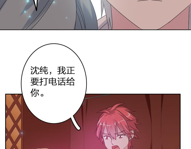 第43话 黑化7