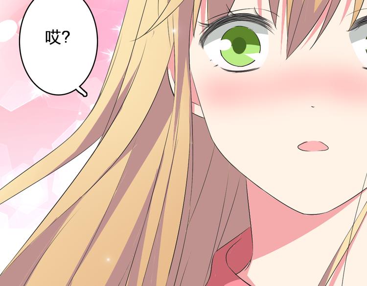 第44话 可惜爱不能重来17