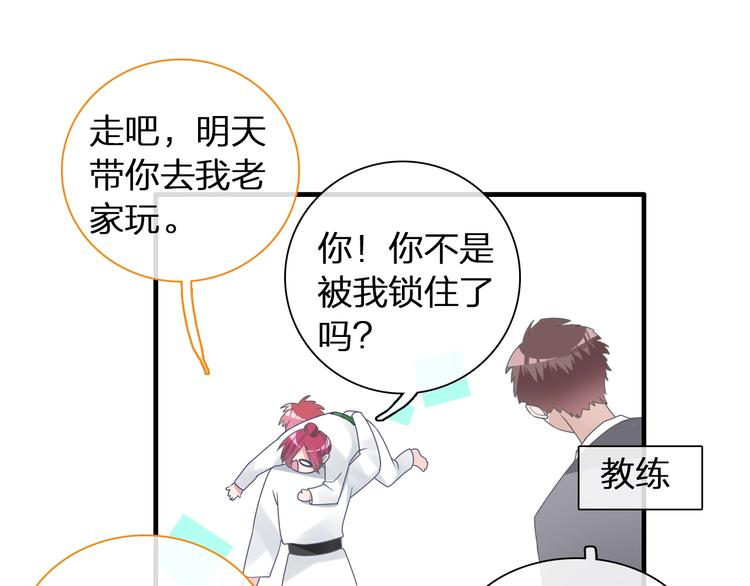 第152话 衣锦还乡？！26