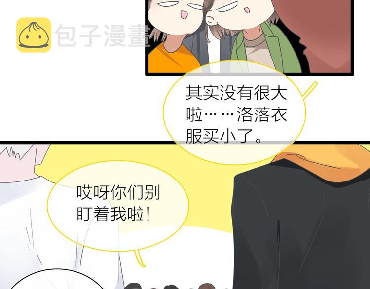 第156话 回归！61