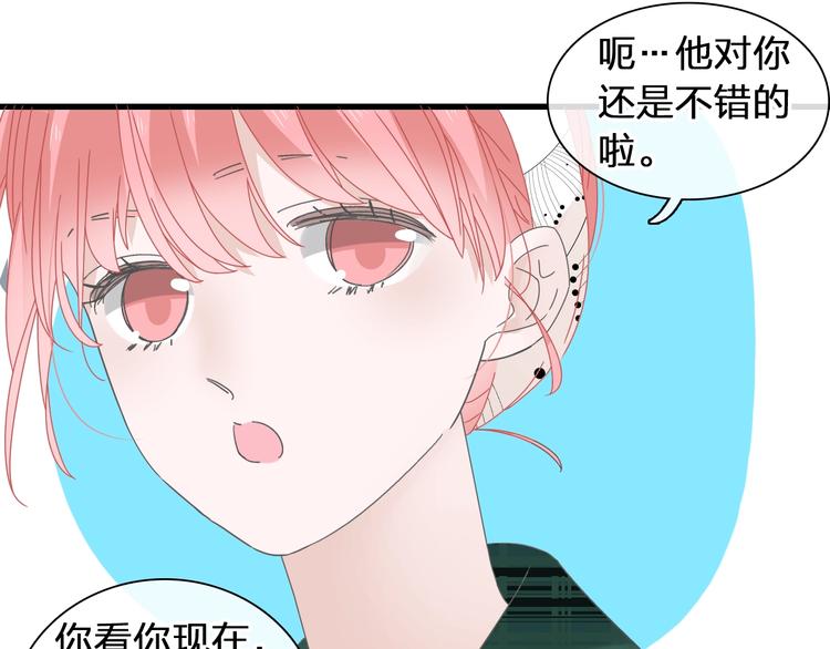 第175话 争执68