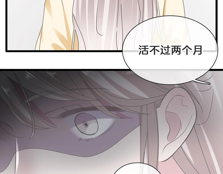 番外：张晨与许崎露119