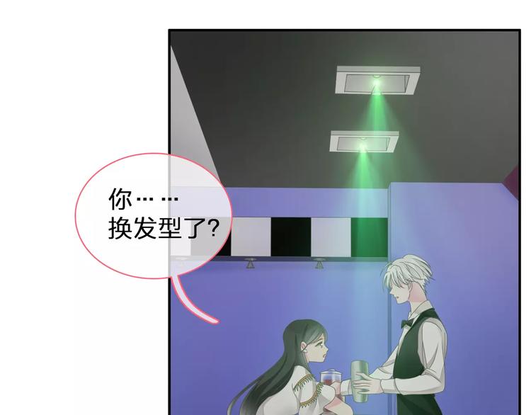 第95话 甜蜜的吻49